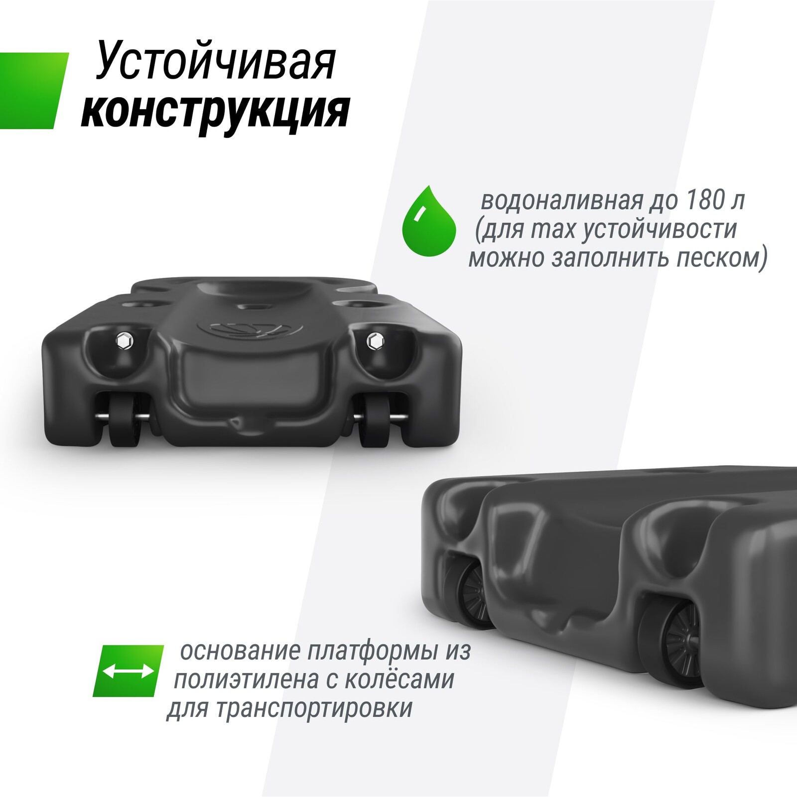 Баскетбольная стойка UNIX Line B-Stand-PC 54