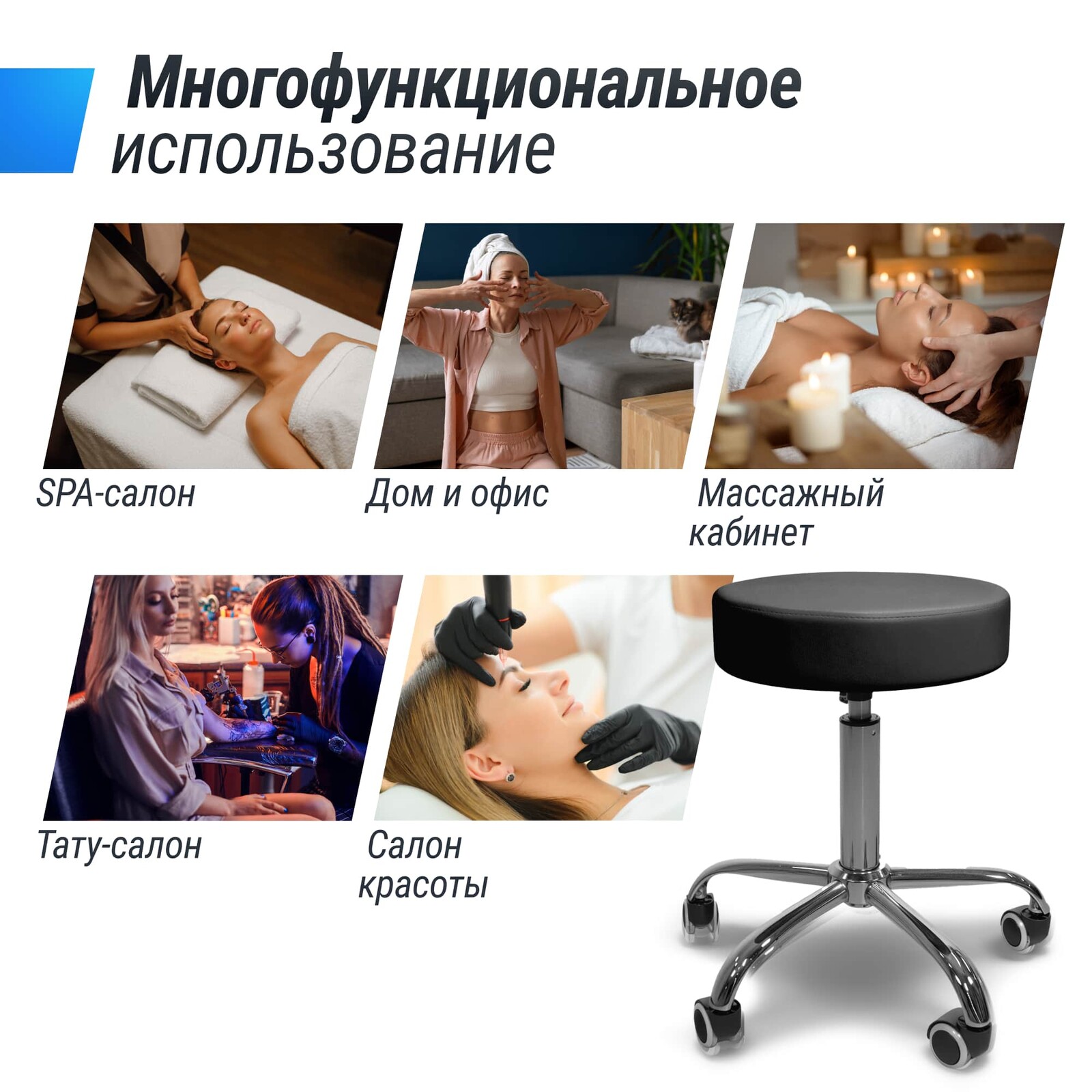 Стул мастера UNIX D-35 см черный
