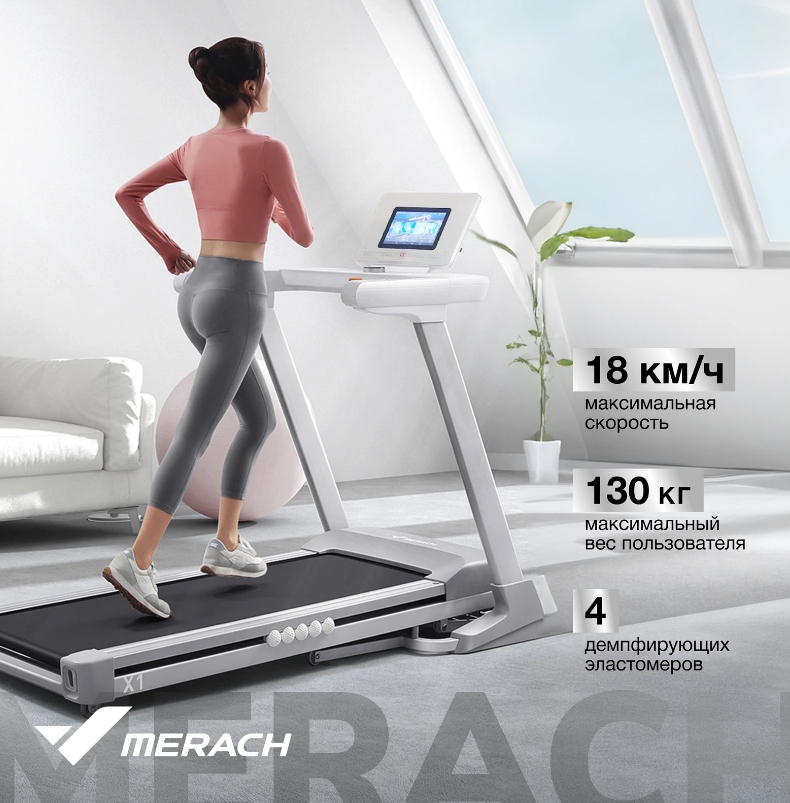 Беговые дорожки: с акцентом на качество и долговечность